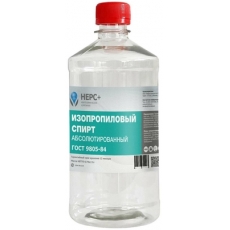 Изопропиловый спирт НЕРС+ бутылка 1 л