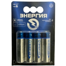 Батарейки AAA Lithium Энергия