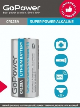 Батарейка GoPower CR123A BL1 Lithium 3V