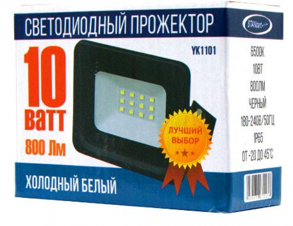 Прожектор светодиодный 10Вт St-Luxe