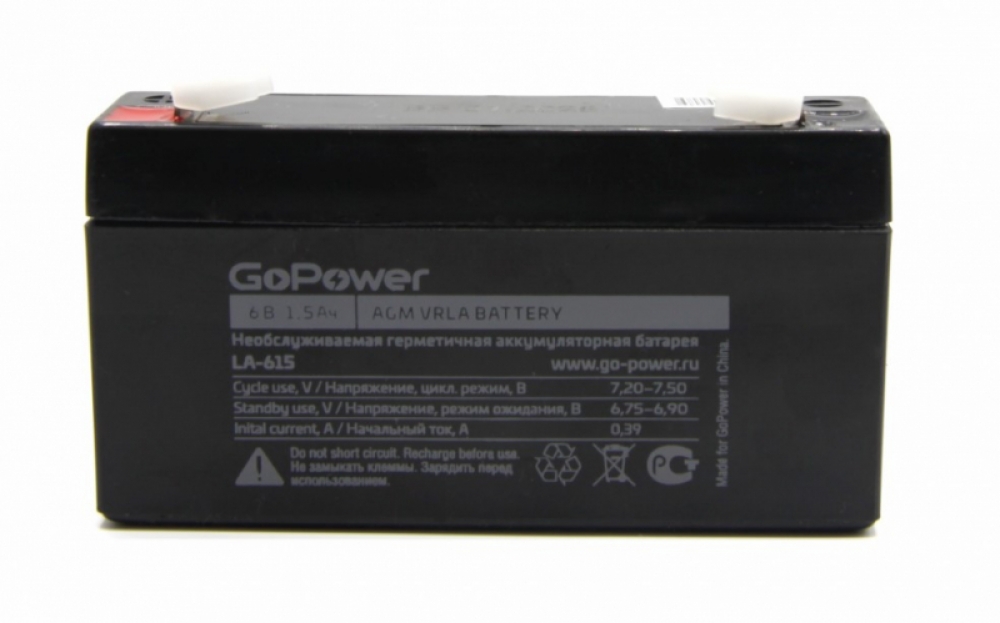 Аккумулятор GoPower 6V 1.5А