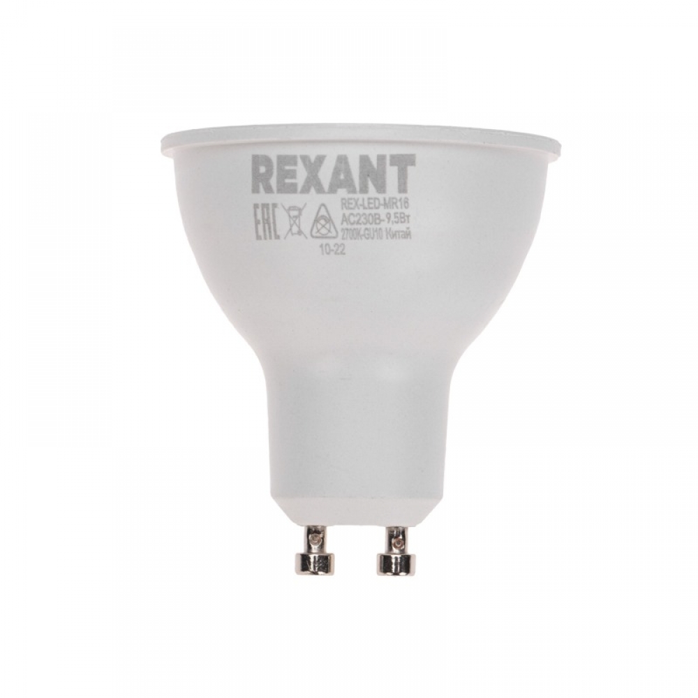 Лампа светодиодная Рефлектор 9,5Вт 808Лм GU10 AC 150-265В 2700K теплый свет REXANT